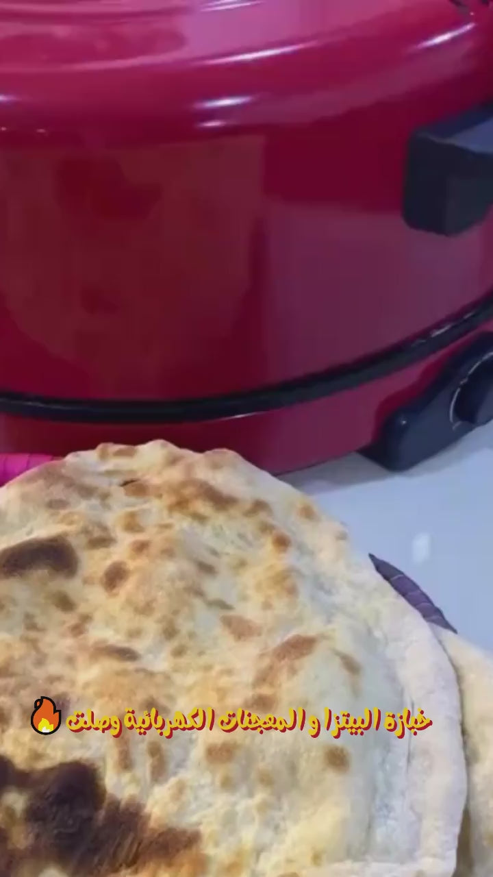 خبازة البيتزا و المعجنات الكهربائية